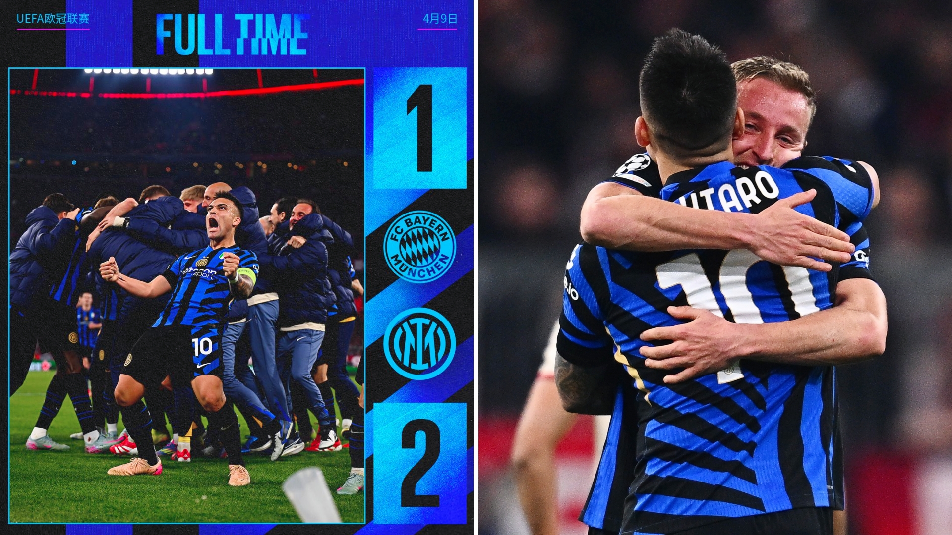 勒沃库森13拜仁慕尼黑 勒沃库森13拜仁慕尼黑